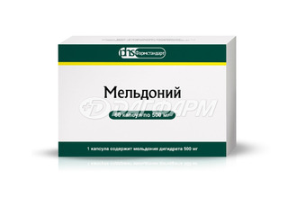 МЕЛЬДОНИЙ капсулы  500мг №60 фармстандарт