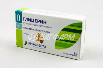 ГЛИЦЕРИН суппозитории ректальные 1,24г №10