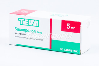 БИСОПРОЛОЛ-ТЕВА таблетки, покрытые пленочной оболочкой 5 мг №50