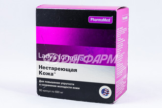 LADY'S FORMULA нестареющая кожа капсулы №60