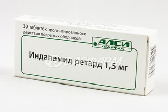 ИНДАПАМИД РЕТАРД таблетки пролонгированного действия, покрытые пленочной оболочкой 1,5мг №30