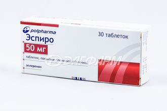 ЭСПИРО таблетки, покрытые пленочной оболочкой 50мг №30