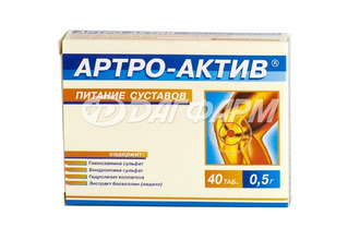 АРТРО-АКТИВ таблетки питание суставов 500мг №40