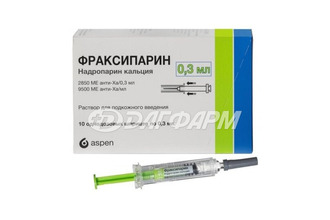 ФРАКСИПАРИН раствор для подкожного введения шприц 9500ме/мл 0,3мл (2850ме) №10