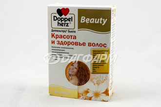 DOPPEL HERZ BEAUTY красота и здоровье волос капсулы №30