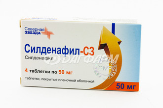 СИЛДЕНАФИЛ-СЗ таблетки, покрытые пленочной оболочкой 50мг №4