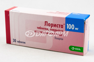 ЛОРИСТА (лозартан) таблетки покрытые пленочной оболочкой  100мг №30