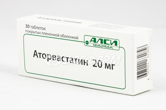 АТОРВАСТАТИН таблетки, покрытые пленочной оболочкой 20мг №30