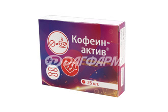 КОФЕИНАКТИВ Витамир табл. №25