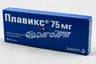 ПЛАВИКС таблетки, покрытые пленочной оболочкой 75мг №28
