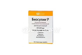 БИОСУЛИН Р  р-р д/ин. 100ед/мл 3мл №5 картр.+шприц-ручка