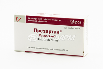ПРЕЗАРТАН таблетки, покрытые пленочной оболочкой 50мг №30
