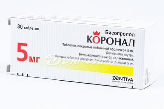 КОРОНАЛ таблетки, покрытые пленочной оболочкой 5мг №30