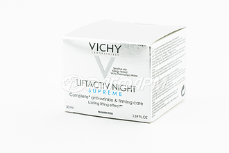 VICHY  лифтактив супрем крем ночной от морщин 50мл