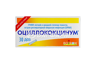ОЦИЛЛОКОКЦИНУМ гранулы гомеопатические 1г №30