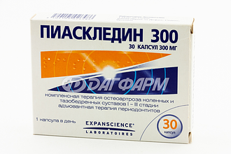 ПИАСКЛЕДИН 300 капсулы 300мг №30