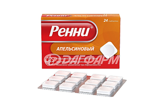 РЕННИ табл. жев. (апельсин) №24