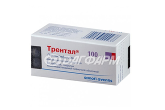 ТРЕНТАЛ табл. пролонг. п/плен/об. 400мг №60