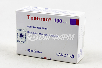 ТРЕНТАЛ таблетки, покрытые кишечнорастворимой пленочной оболочкой 100мг №60
