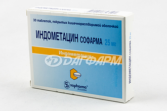 ИНДОМЕТАЦИН таблетки, покрытые кишечнорастворимой оболочкой 25мг №30