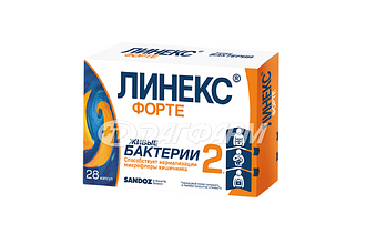 ЛИНЕКС ФОРТЕ капсулы  №28