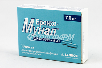 БРОНХО-МУНАЛ для взрослых, капсулы 7мг №10