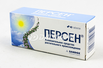 ПЕРСЕН таблетки, покрытые оболочкой №40