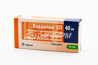 КОРДИПИН ХЛ таблетки, покрытые пленочной оболочкой, с модифицированным высвобождением 40мг №20