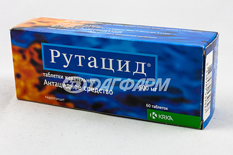 РУТАЦИД таблетки жевательные 500мг №60