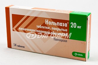 НОЛЬПАЗА таблетки, покрытые кишечнорастворимой оболочкой 20мг №14