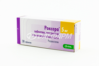 РОКСЕРА таблетки, покрытые пленочной оболочкой 5мг №30