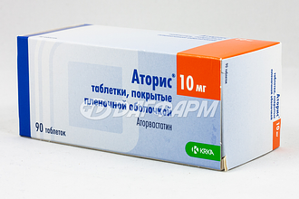 АТОРИС таблетки, покрытые пленочной оболочкой 10мг №90