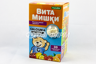 ВИТАМИШКИ КАЛЬЦИЙ+ВИТАМИН D пастилки жевательные №30