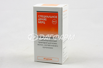 СПЕЦИАЛЬНОЕ ДРАЖЕ МЕРЦ №60