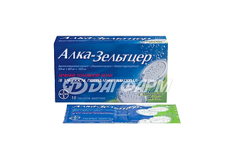 АЛКА-ЗЕЛЬТЦЕР таблетки шипучие  №10