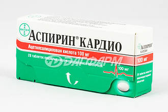 АСПИРИН КАРДИО таблетки, покрытые кишечнорастворимой оболочкой 100мг №28