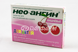 НЕО-АНГИН таблетки для рассасывания, без сахара, для детей с 6 лет, вишня №24