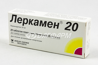 ЛЕРКАМЕН 20 таблетки, покрытые пленочной оболочкой 20мг №28