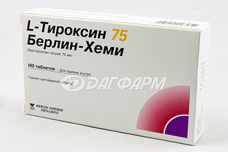 Л-ТИРОКСИН таблетки 75мкг №100 берлин хеми