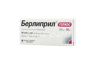 БЕРЛИПРИЛ ПЛЮС таблетки 25мг+10мг №30