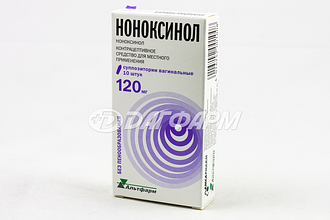 НОНОКСИНОЛ суппозитории вагинальные №10