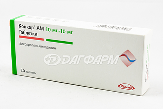 КОНКОР АМ таблетки 10мг+10мг №30
