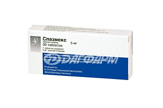 СПАЗМЕКС таблетки 5мг №30