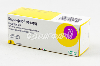 КОРИНФАР РЕТАРД ТАБЛ. ПРОЛОНГ. П/ПЛЕН/ОБ. 20МГ №30