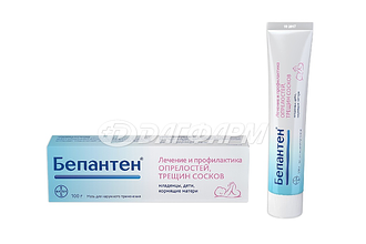 БЕПАНТЕН мазь для наружного применения 5% туба 100 г