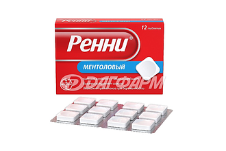 РЕННИ таблетки жевательные с ментоловым вкусом, №12