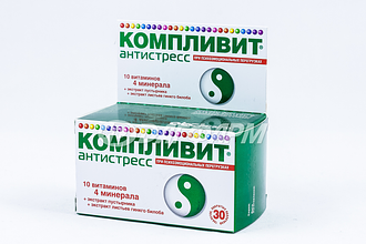 КОМПЛИВИТ АНТИСТРЕСС таблетки, покрытые оболочкой №30