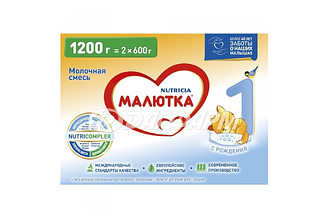 МАЛЮТКА 1 смесь сухая молочная с рождения 1200г