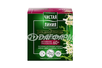 ЧИСТАЯ ЛИНИЯ  фито-крем д/лица ночной таволга дикая и калина 60+ 45мл