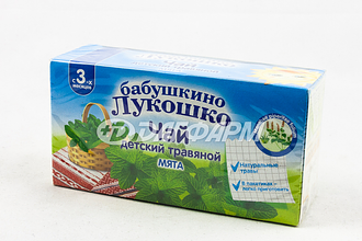 БАБУШКИНО ЛУКОШКО чай детский травяной мята, 3 мес+, фильт-пакеты 1г №20